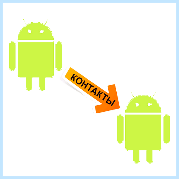Android как перенести контакты (android, перенести, контакт, адресной книги, После этого, верхнем углу) Android как перенести контакты