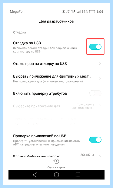 Android как перенести контакты (android, перенести, контакт, адресной книги, После этого, верхнем углу) Android как перенести контакты