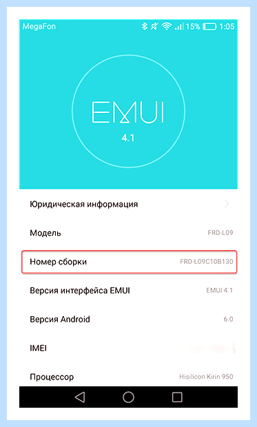 Android как перенести контакты (android, перенести, контакт, адресной книги, После этого, верхнем углу) Android как перенести контакты