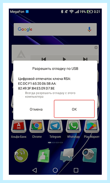 Android как перенести контакты (android, перенести, контакт, адресной книги, После этого, верхнем углу) Android как перенести контакты