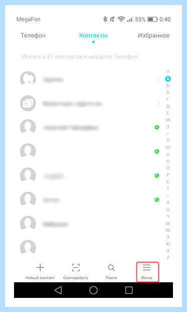 Android как перенести контакты (android, перенести, контакт, адресной книги, После этого, верхнем углу) Android как перенести контакты
