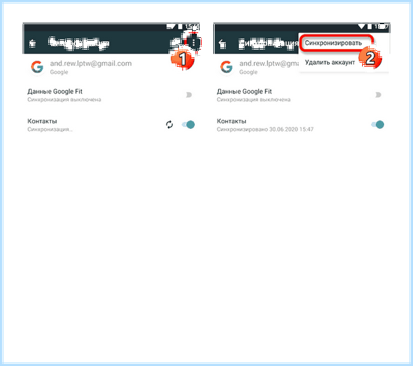 Android как перенести контакты (android, перенести, контакт, адресной книги, После этого, верхнем углу) Android как перенести контакты