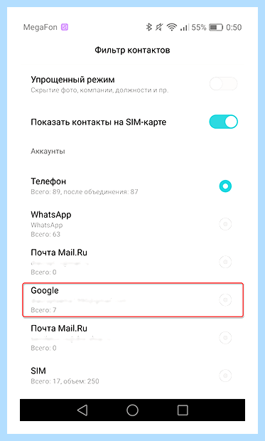 Android как перенести контакты (android, перенести, контакт, адресной книги, После этого, верхнем углу) Android как перенести контакты