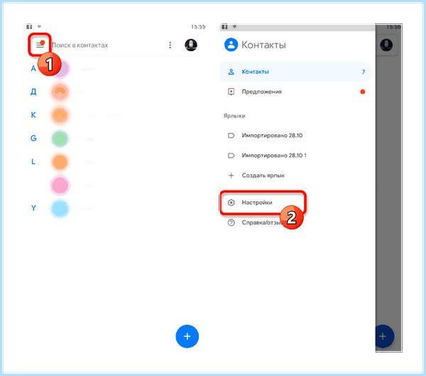 Android как перенести контакты (android, перенести, контакт, адресной книги, После этого, верхнем углу) Android как перенести контакты