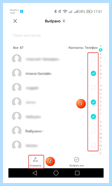 Android как перенести контакты (android, перенести, контакт, адресной книги, После этого, верхнем углу) Android как перенести контакты