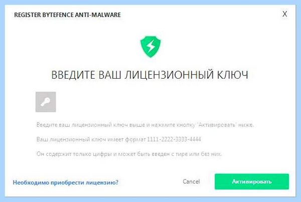 Anti malware что это (anti, malware, Malwarebytes Anti-Malware, Алексей Malwarebytes, Алексей Malwarebytes Anti-Malware) Anti malware что это