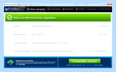 Anti malware что это (anti, malware, Malwarebytes Anti-Malware, Алексей Malwarebytes, Алексей Malwarebytes Anti-Malware) Anti malware что это