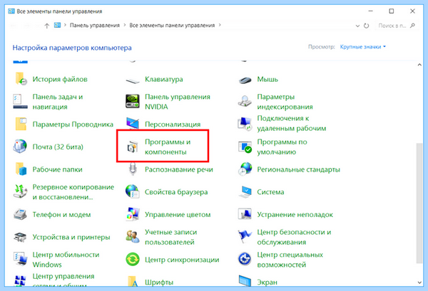 Anti malware что это (anti, malware, Malwarebytes Anti-Malware, Алексей Malwarebytes, Алексей Malwarebytes Anti-Malware) Anti malware что это