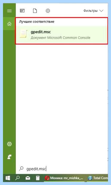 Anti malware service executable что это