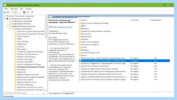 Anti malware service executable что это