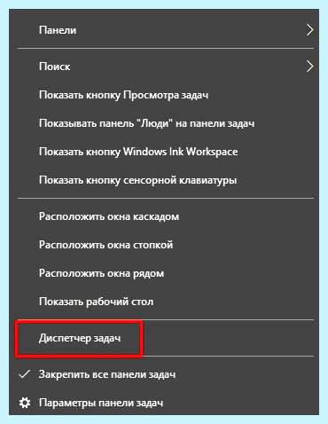 Anti malware service executable что это