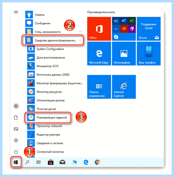 Anti malware service executable что это
