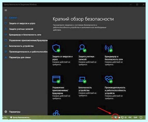 Anti malware service executable что это