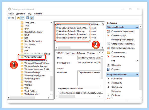 Anti malware service executable что это
