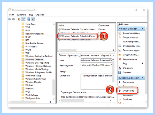 Anti malware service executable что это