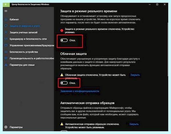 Anti malware service executable что это