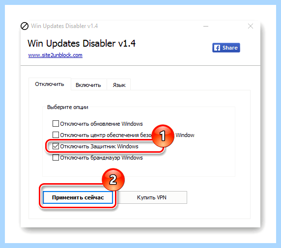 Anti malware service executable что это