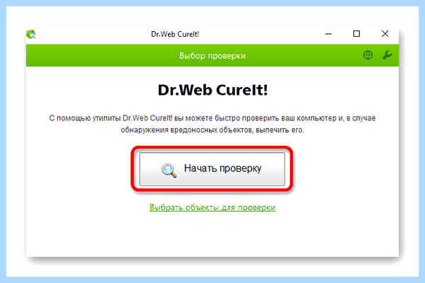 Anti malware service executable что это