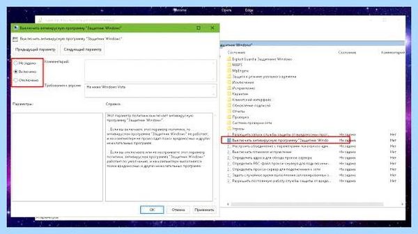 Anti malware service executable что это