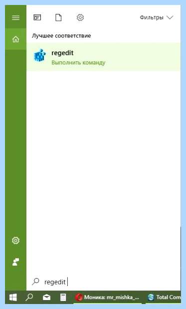 Anti malware service executable что это