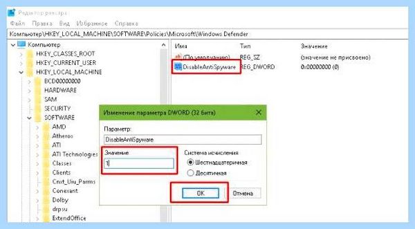 Anti malware service executable что это