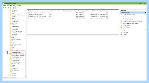Anti malware service executable что это