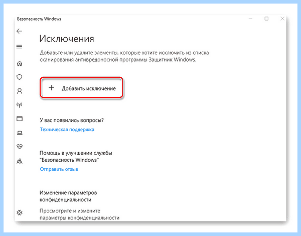 Anti malware service executable что это