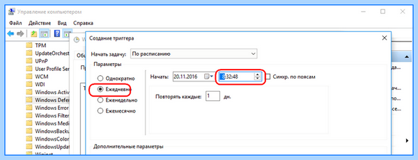 Anti malware service executable грузит