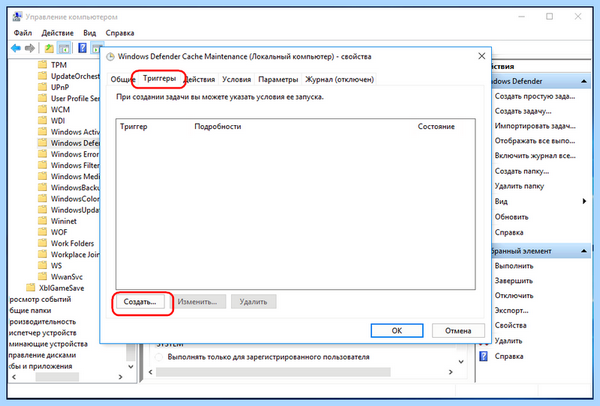 Anti malware service executable грузит
