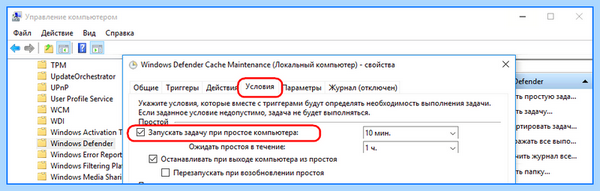 Anti malware service executable грузит