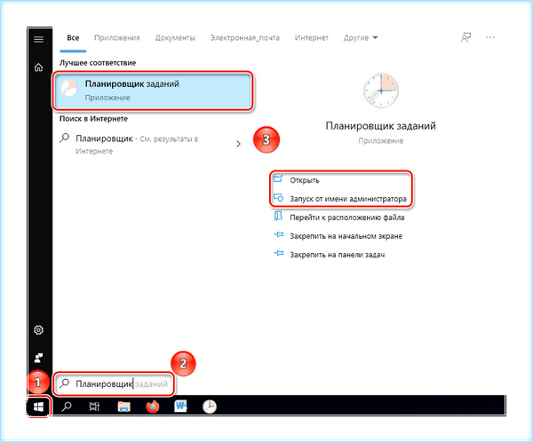 Anti malware service executable грузит