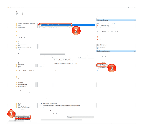Anti malware service executable грузит