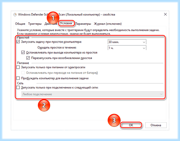 Anti malware service executable грузит