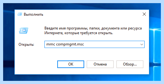 Anti malware service executable грузит