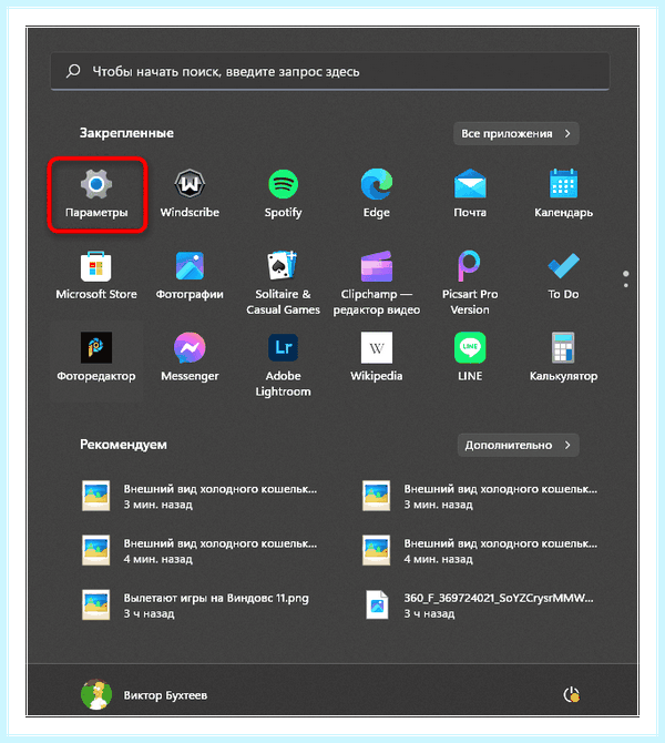 Anti malware service executable грузит