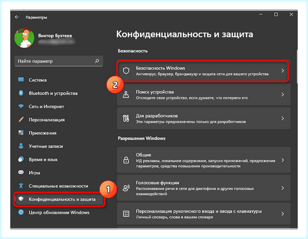 Anti malware service executable грузит