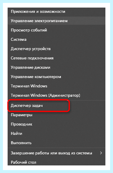 Anti malware service executable грузит