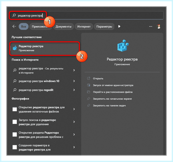 Anti malware service executable грузит