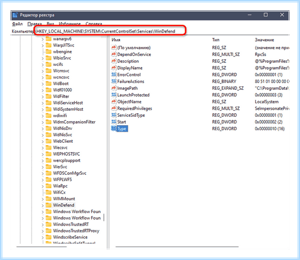 Anti malware service executable грузит