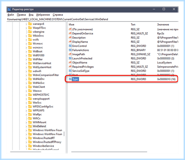 Anti malware service executable грузит