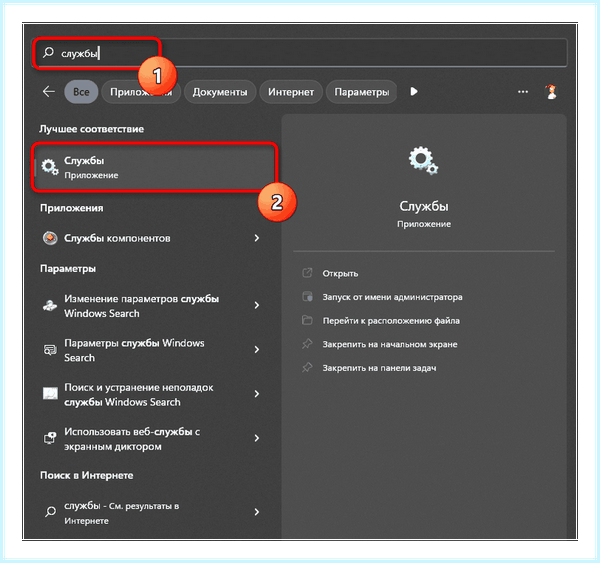 Anti malware service executable грузит