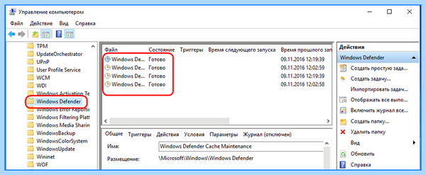 Anti malware service executable грузит