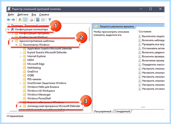 Anti malware service executable грузит