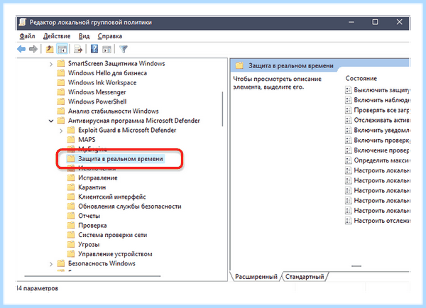 Anti malware service executable грузит