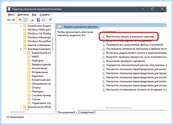 Anti malware service executable грузит