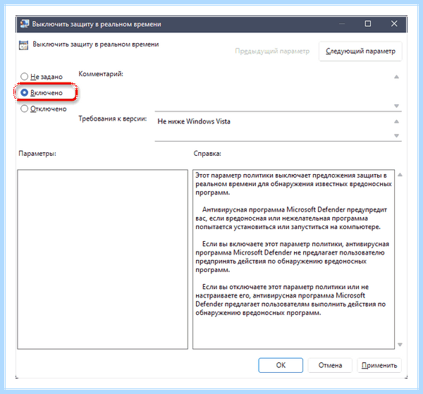 Anti malware service executable грузит