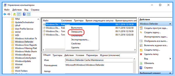 Anti malware service executable грузит
