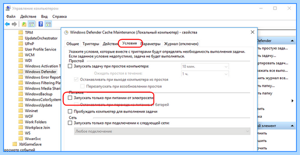 Anti malware service executable грузит