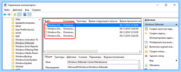 Anti malware service executable грузит