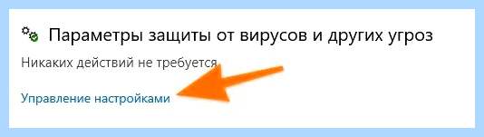 Antimalware service executable что это грузит процессор (antimalware, service, executable, грузить, процессор) Antimalware service executable что это грузит процессор